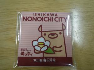 のっティふせん