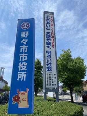 懸垂幕