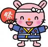 うさぎのイラスト