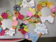 メッセージがステキ