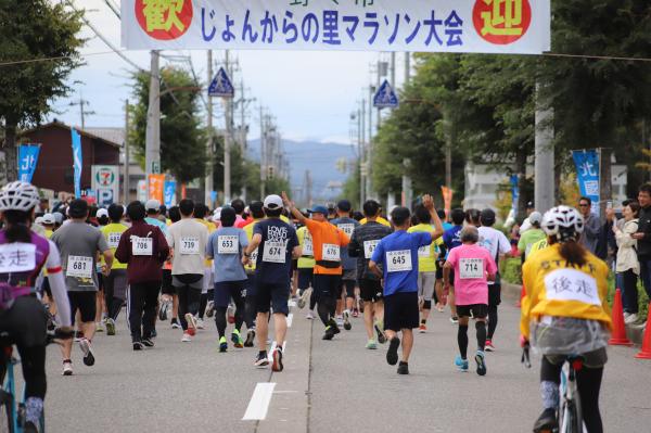 じょんからの里マラソン大会