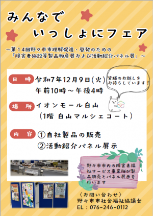 R7リーフレット