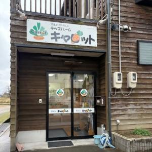 キッズルームキャロット画像