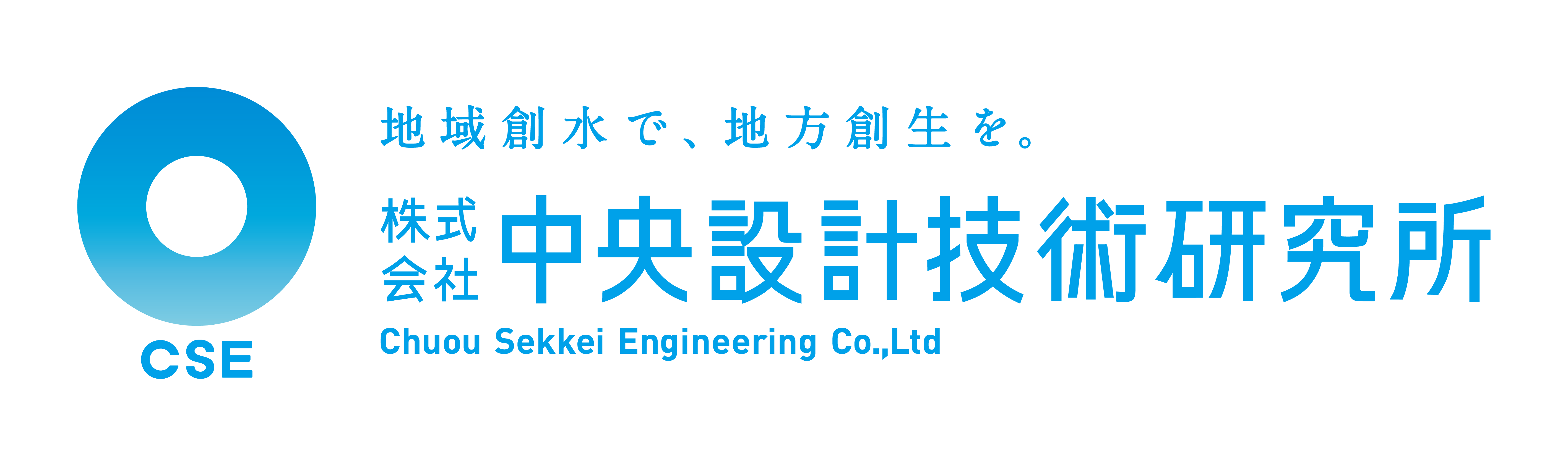 株式会社中央設計技術研究所 ロゴ