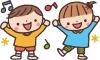 踊る子どもイラスト