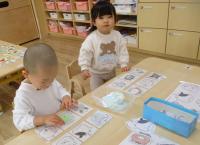 十二支合わせだよ