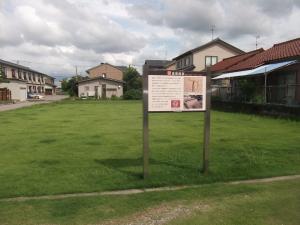 守護所富樫館跡