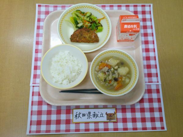 753キロカロリー、白飯(減)、牛乳、ハムフライ、野菜の昆布和え、きりたんぽ汁