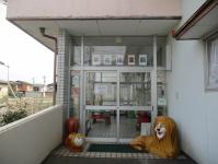 リストライオンがお迎え