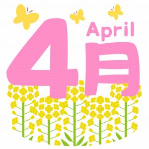 4月タイトルイラスト