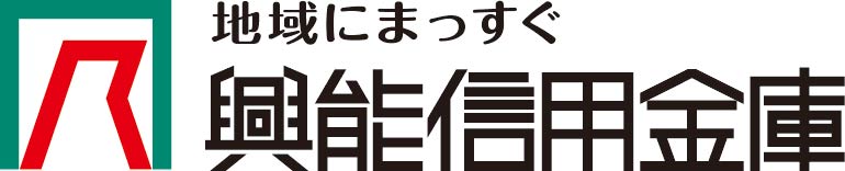 興能信金ロゴ