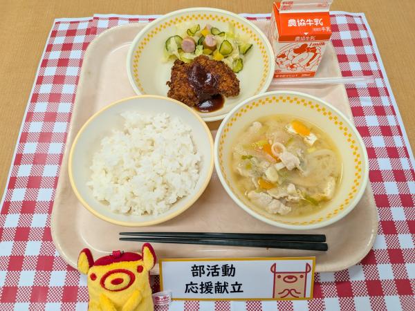 777キロカロリー、白飯、牛乳、チキンカツ、ウインナーサラダ、ごぼう抜き豚汁