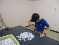 肉挟みそう