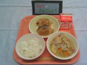 648キロカロリー、ごはん、ぎゅうにゅう、さばのごまみそに、はりはりあえ、とんじる