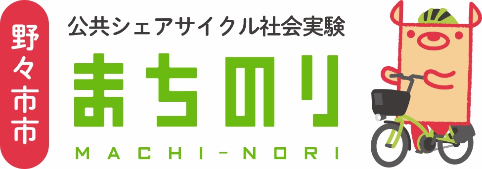 まちのりロゴ