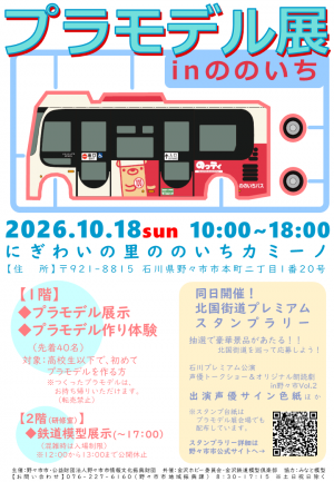 ポスター