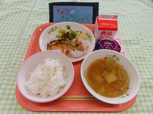 610キロカロリー、ごはん、ぎゅうにゅう、さけのみそチーズやき、レモンふうみサラダ、ペイザンヌスープ、ぶどうゼリー