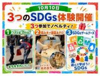 プロギングワークショップ
