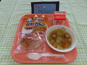 650キロカロリー、きゅうきゅうカレー、ぎゅうにゅう、ロールパン、ポトフ