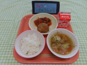 609キロカロリー、ごはん、ぎゅうにゅう、ハンバーグ、ラタトゥイユ、キャベツのスープ