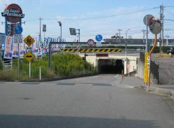 三日市アンダーパス道路写真の画像1