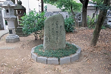 布市神社（ぬのいちじんじゃ）にたてられている道興の歌碑（かひ）の画像