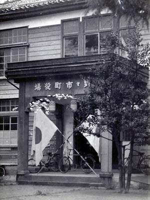 昭和30年当時の庁舎の画像