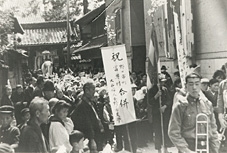 野々市町と富奥村の合併を祝うパレード（1955年）の画像