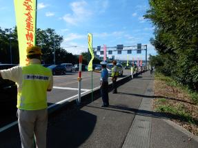 御経塚遺跡横の陸橋