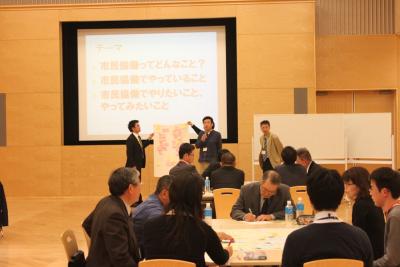 第2回まちづくり市民会議の画像2