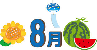 月タイトル
