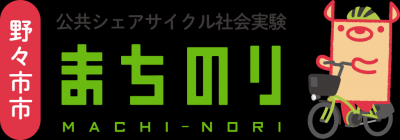 まちのりロゴ