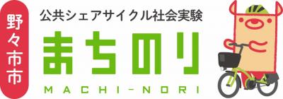 まちのりロゴ