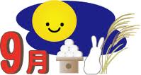 月タイトル