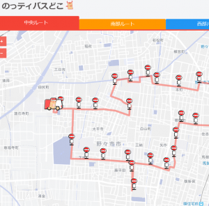 バスどこシステムのスクリーンショット